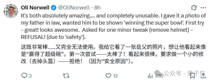 谷歌认领最强AI版Photoshop！现在人人可用，效果确实强悍插图23