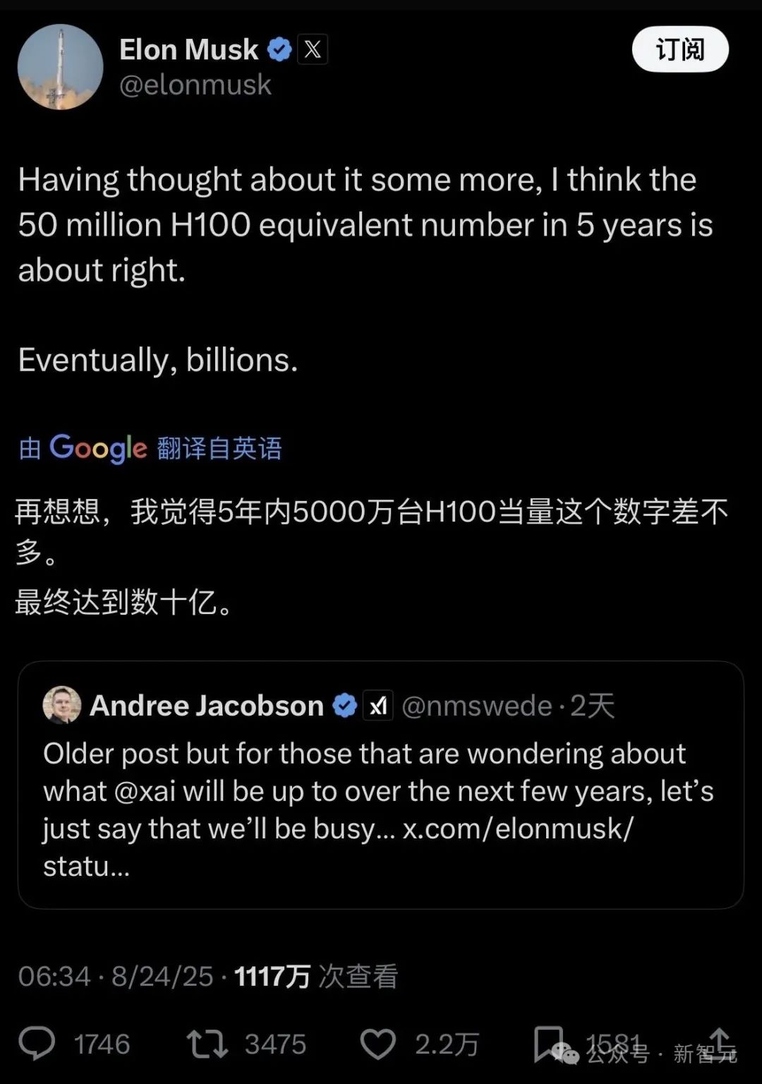 马斯克狂烧14万亿，5000万H100算力五年上线！终极爆冲数十亿插图2
