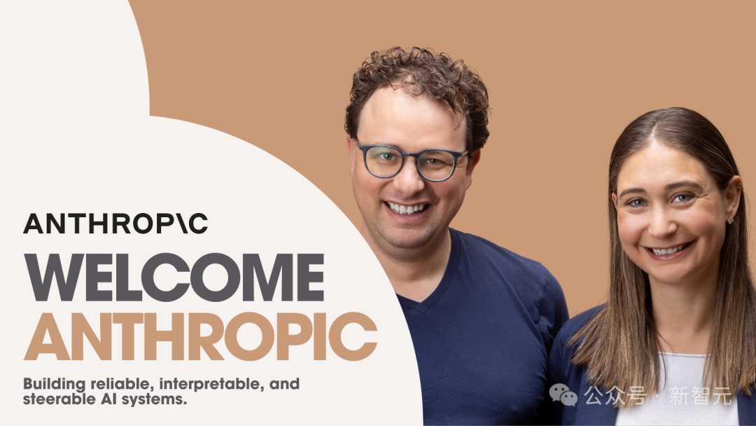 不靠高薪靠信仰!以文化破局,Anthropic凭「使命驱动」杀出AI人才血路插图1 不靠高薪靠信仰!以文化破局,Anthropic凭「使命驱动」杀出AI人才血路插图1