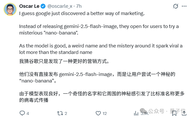 谷歌认领最强AI版Photoshop！现在人人可用，效果确实强悍插图26