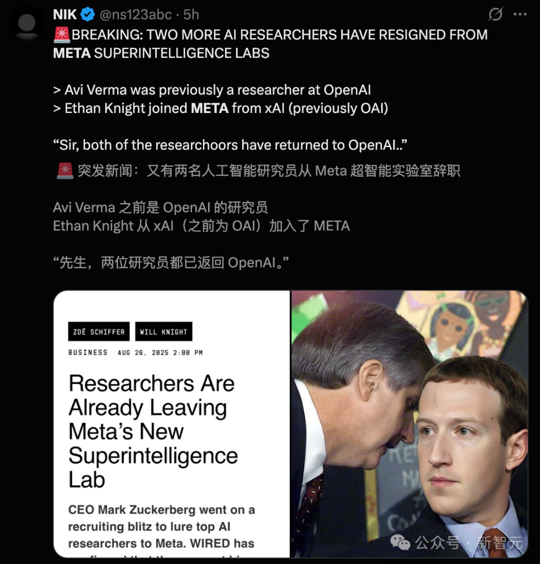 Meta两员大将回流OpenAI,30天爆赚800万?刚入职闪回巢,小扎钞能力失效插图 Meta两员大将回流OpenAI,30天爆赚800万?刚入职闪回巢,小扎钞能力失效插图