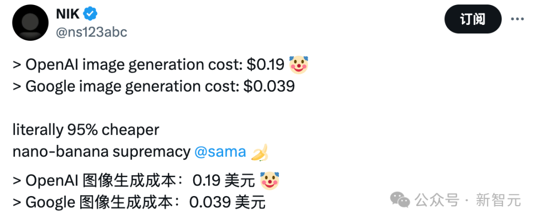 谷歌「最强图像模型」横扫一切!3毛钱P图打懵OpenAI,PS要不存在了插图7 谷歌「最强图像模型」横扫一切!3毛钱P图打懵OpenAI,PS要不存在了插图7
