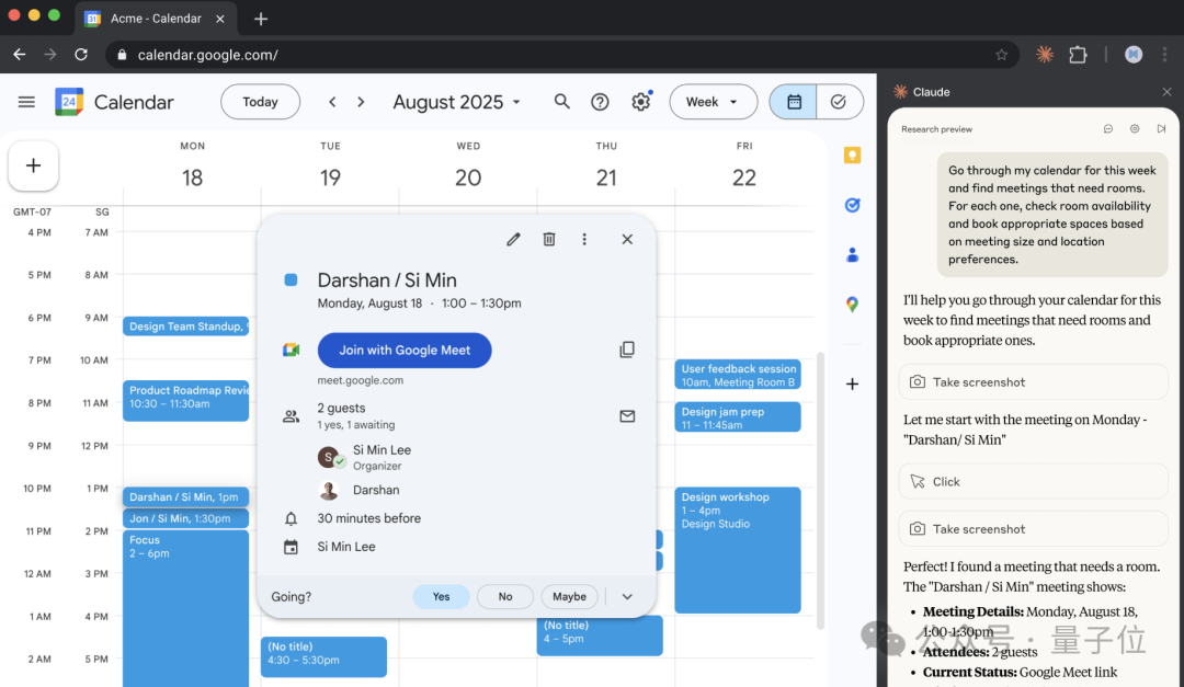 Claude for Chrome来了!可作为浏览器扩展程序直接使用插图 Claude for Chrome来了!可作为浏览器扩展程序直接使用插图