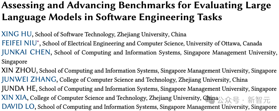 从需求分析到代码生成，LLM都能干点啥？一文读懂291个软工Benchmark！插图
