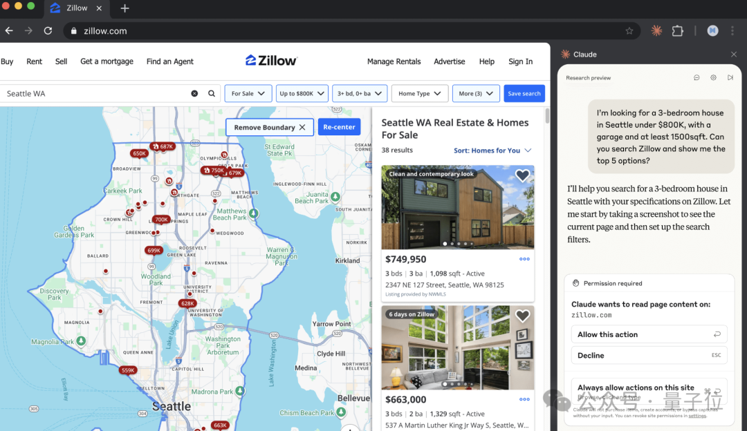 Claude for Chrome来了!可作为浏览器扩展程序直接使用插图2 Claude for Chrome来了!可作为浏览器扩展程序直接使用插图2