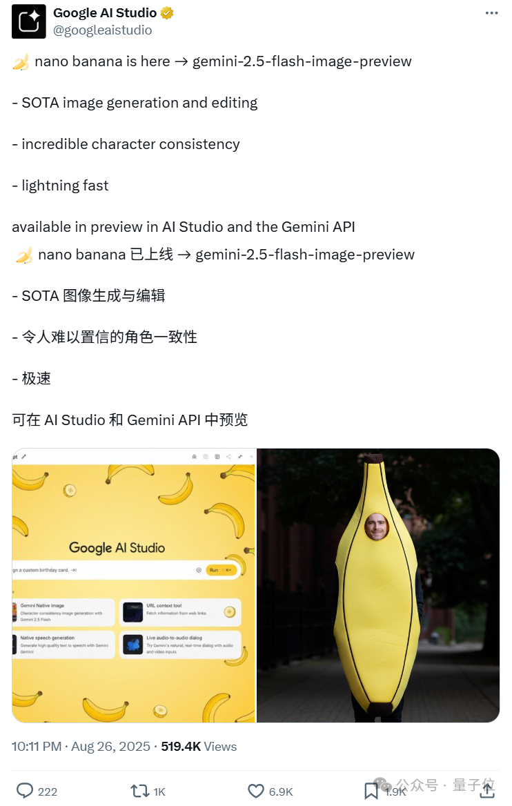 谷歌认领最强AI版Photoshop！现在人人可用，效果确实强悍插图