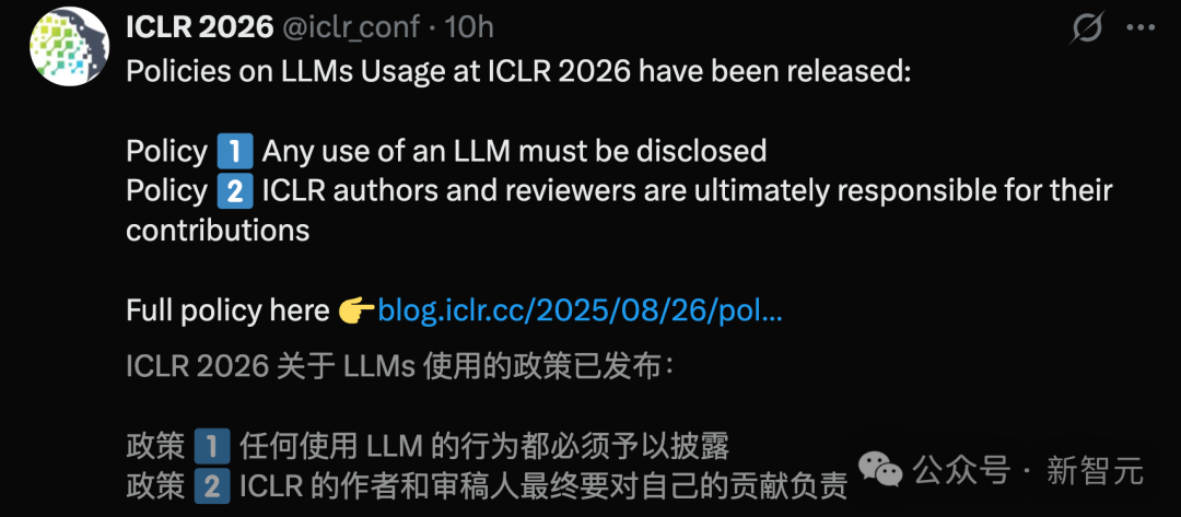 ICLR 2026史上最严新规:论文用LLM不报,直接拒稿!插图 ICLR 2026史上最严新规:论文用LLM不报,直接拒稿!插图