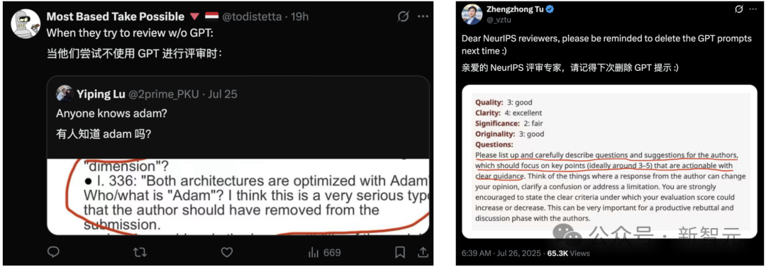 ICLR 2026史上最严新规:论文用LLM不报,直接拒稿!插图4 ICLR 2026史上最严新规:论文用LLM不报,直接拒稿!插图4
