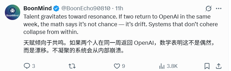 入职不到30天,OpenAI员工闪辞Meta回归,赵晟佳也反悔过插图2 入职不到30天,OpenAI员工闪辞Meta回归,赵晟佳也反悔过插图2