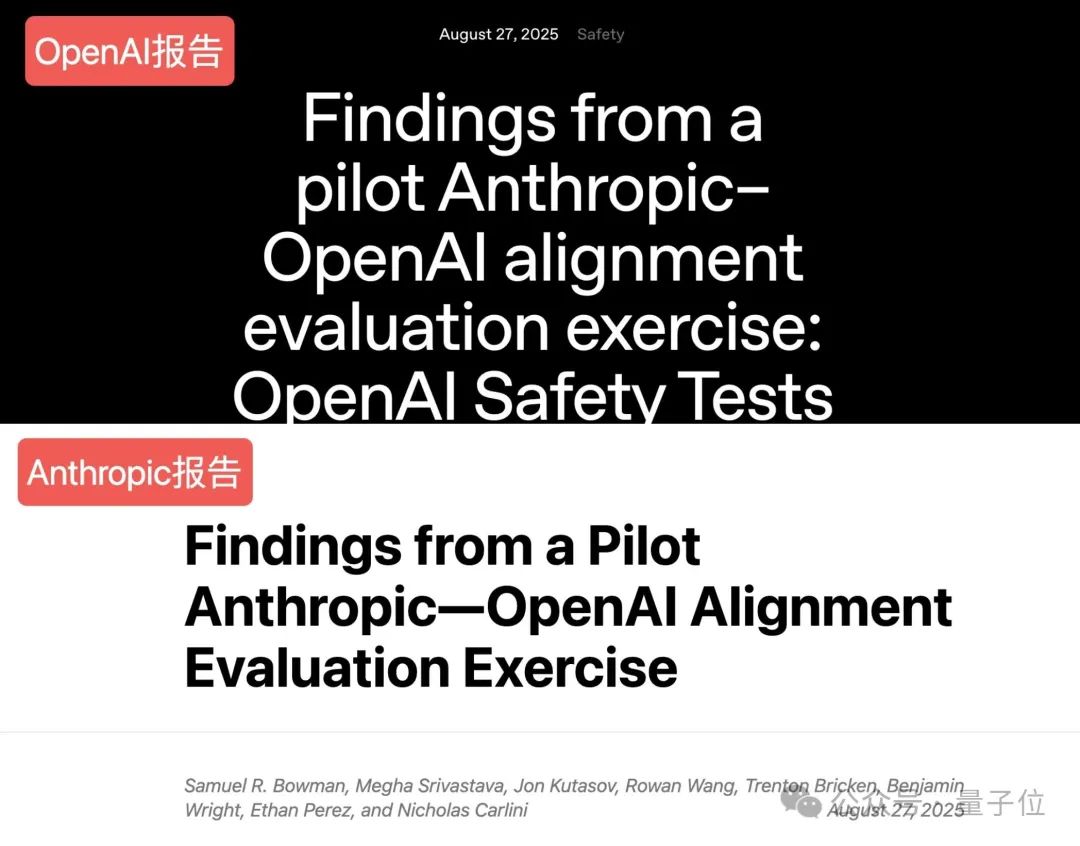 OpenAI和Anthropic罕见互评模型:Claude幻觉明显要低插图 OpenAI和Anthropic罕见互评模型:Claude幻觉明显要低插图
