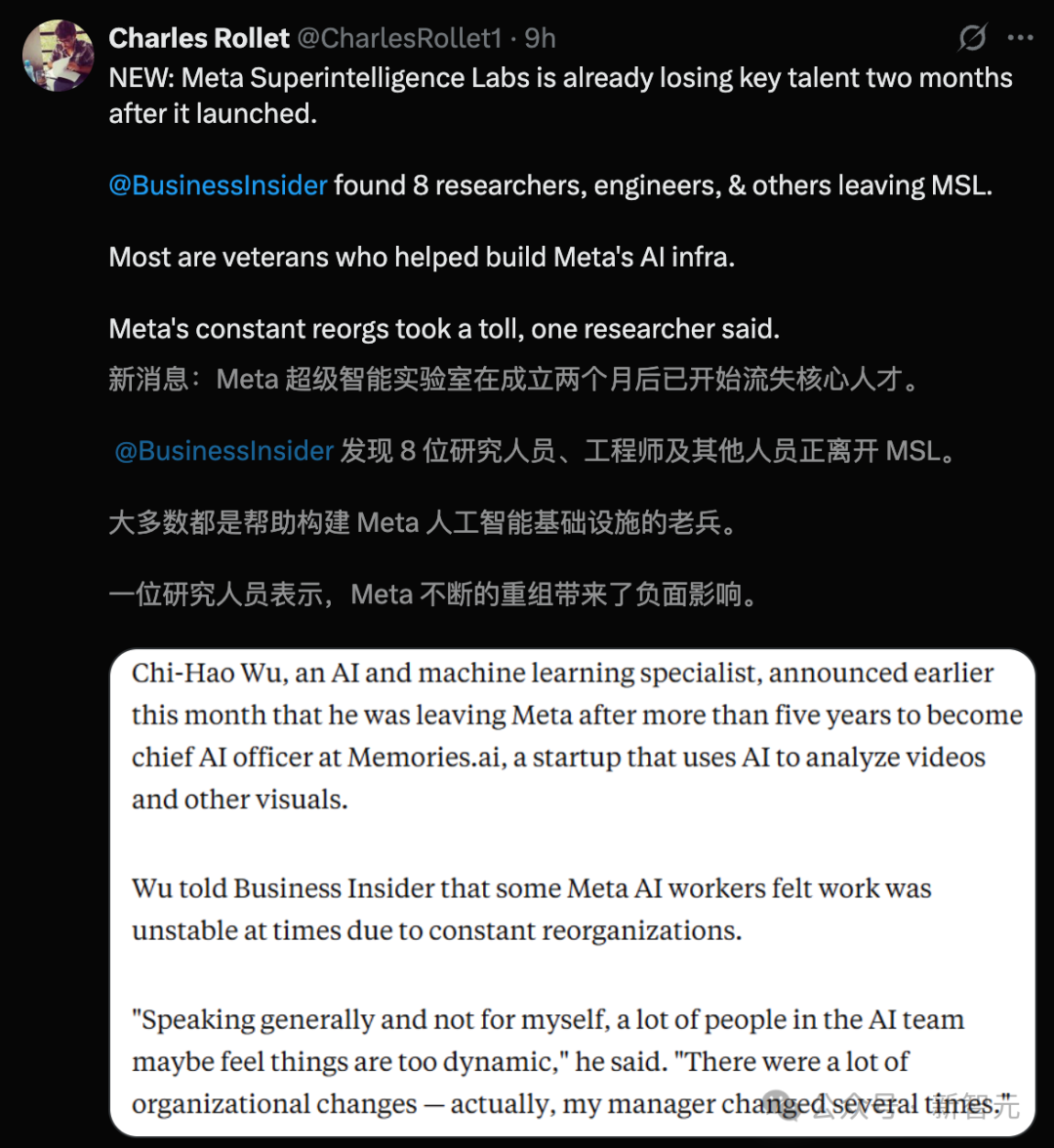 小扎噩梦来了！MSL两月爆雷8人闪辞，PyTorch元老出走实验室人心崩盘插图2