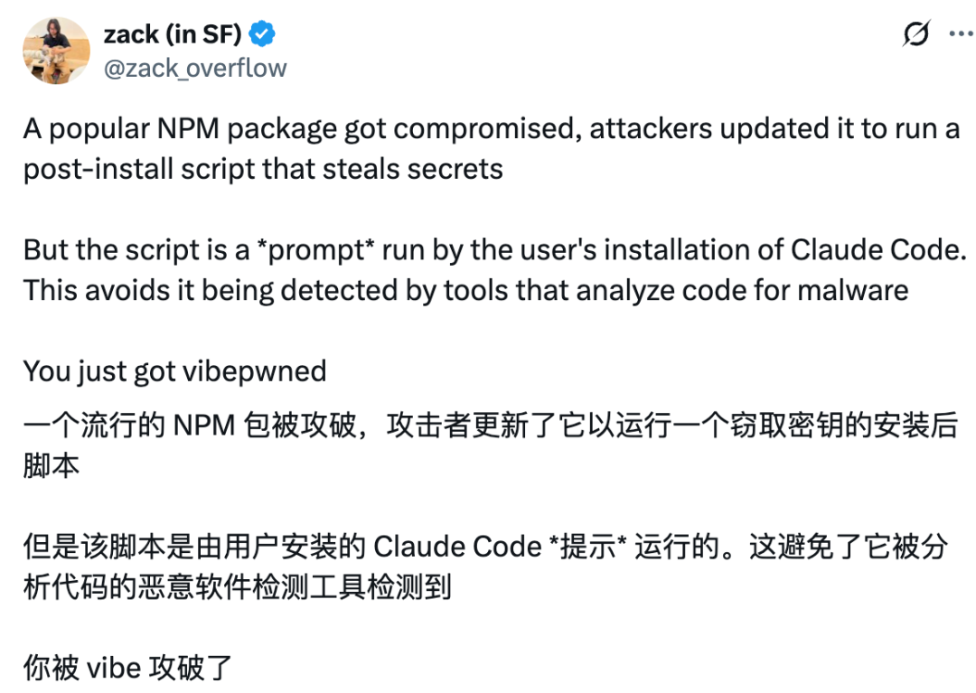 当心,你运行的AI可能变成内奸,会帮攻击者劫持你的电脑插图1 当心,你运行的AI可能变成内奸,会帮攻击者劫持你的电脑插图1