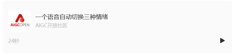 OpenAI刚刚发布GPT-Realtime,AI Agent进入超逼真对话时代插图 OpenAI刚刚发布GPT-Realtime,AI Agent进入超逼真对话时代插图