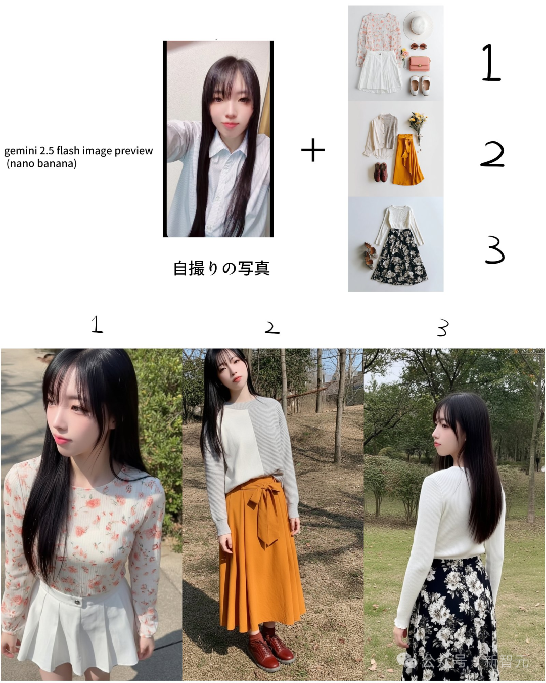 「香蕉革命」首揭秘!谷歌疯狂工程师死磕文字渲染,竟意外炼出最强模型插图18 「香蕉革命」首揭秘!谷歌疯狂工程师死磕文字渲染,竟意外炼出最强模型插图18