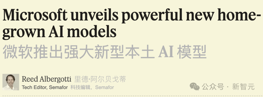 突发!微软与OpenAI同日开火:语音之战 通用大模型,AI霸权决战打响插图2 突发!微软与OpenAI同日开火:语音之战 通用大模型,AI霸权决战打响插图2