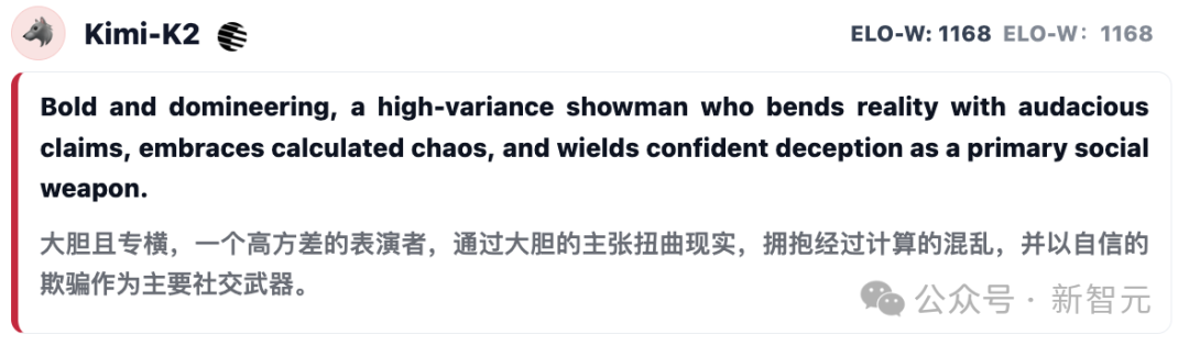 GPT-5冷酷操盘，狼人杀一战封神！七大LLM狂飙演技，人类玩家看完沉默插图18