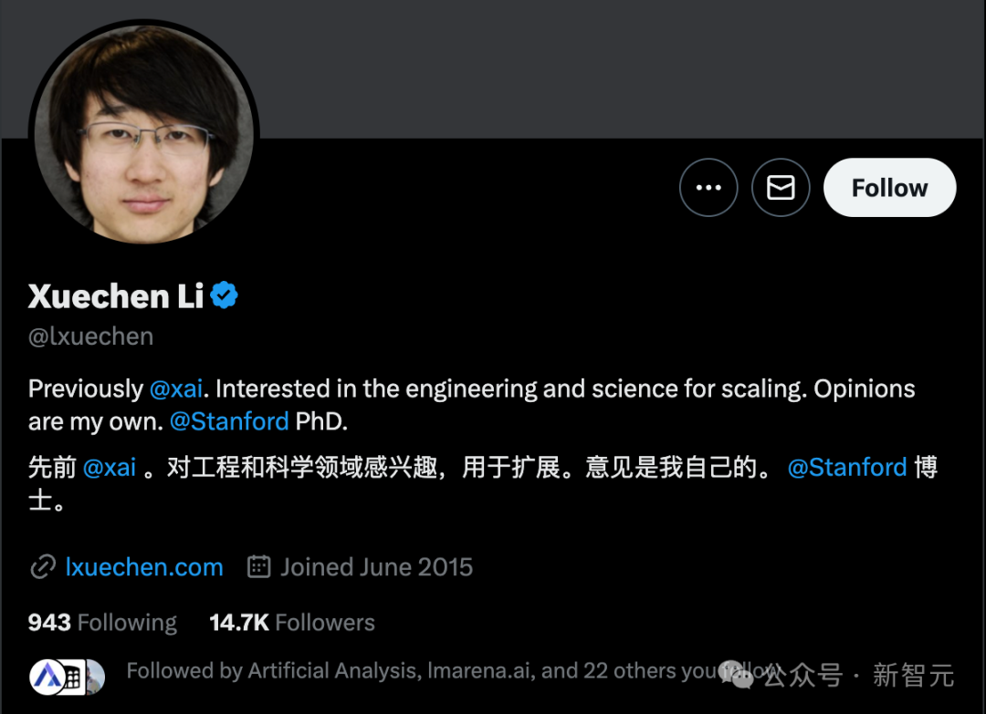 硅谷炸雷!xAI创始老哥携机密叛逃OpenAI,马斯克:他上传了整个代码库插图1 硅谷炸雷!xAI创始老哥携机密叛逃OpenAI,马斯克:他上传了整个代码库插图1