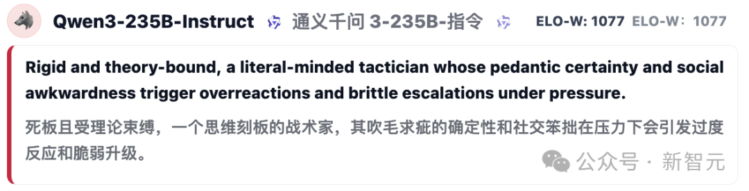 GPT-5冷酷操盘，狼人杀一战封神！七大LLM狂飙演技，人类玩家看完沉默插图20