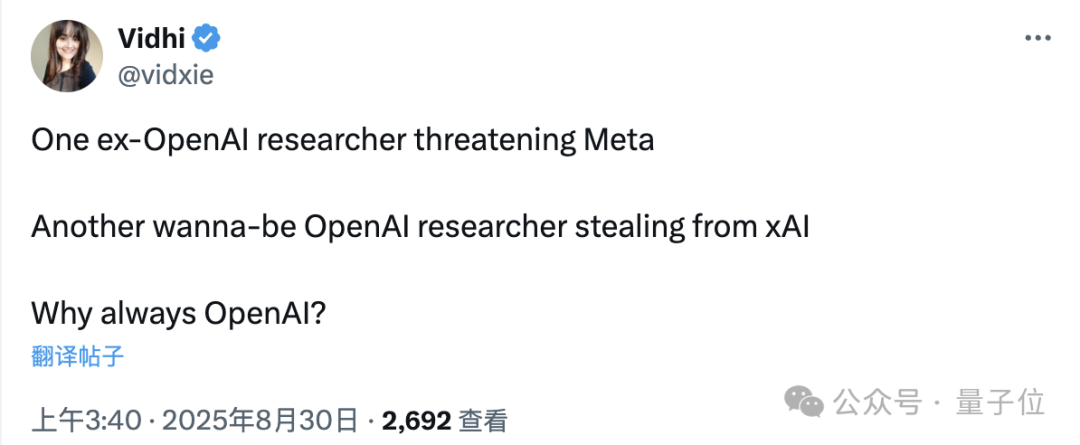 马斯克亲口证实xAI代码库被盗!涉案前员工被起诉,已跳槽OpenAI插图1 马斯克亲口证实xAI代码库被盗!涉案前员工被起诉,已跳槽OpenAI插图1