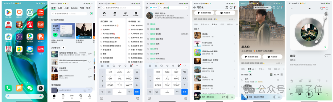 更懂国内APP的开源智能体!感知/定位/推理/中文能力全面提升,还能自己学会操作插图 更懂国内APP的开源智能体!感知/定位/推理/中文能力全面提升,还能自己学会操作插图