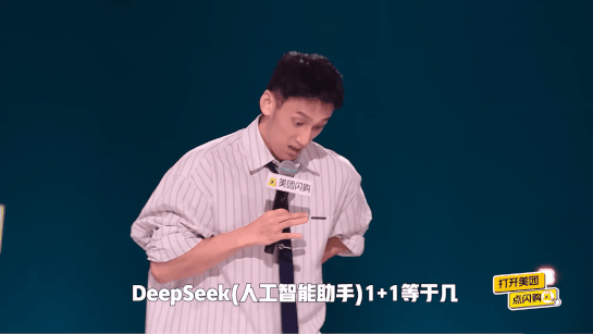 DeepSeek、GPT-5带头转向混合推理,一个token也不能浪费插图 DeepSeek、GPT-5带头转向混合推理,一个token也不能浪费插图
