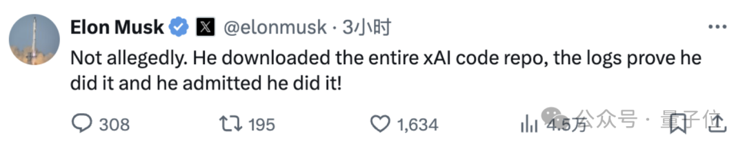 马斯克亲口证实xAI代码库被盗!涉案前员工被起诉,已跳槽OpenAI插图 马斯克亲口证实xAI代码库被盗!涉案前员工被起诉,已跳槽OpenAI插图