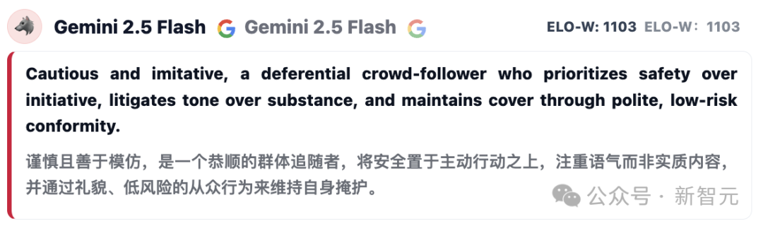 GPT-5冷酷操盘，狼人杀一战封神！七大LLM狂飙演技，人类玩家看完沉默插图17