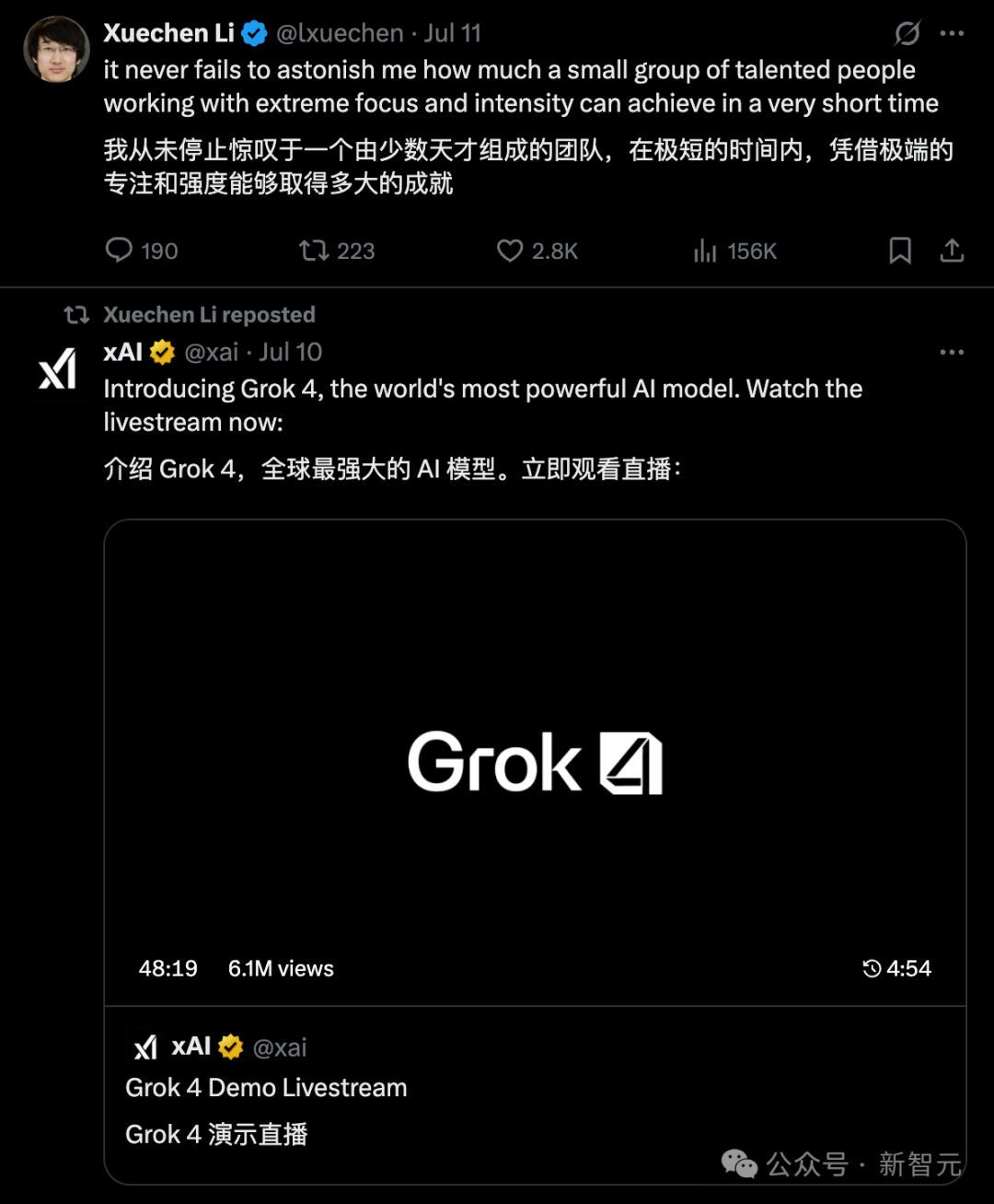 硅谷炸雷!xAI创始老哥携机密叛逃OpenAI,马斯克:他上传了整个代码库插图2 硅谷炸雷!xAI创始老哥携机密叛逃OpenAI,马斯克:他上传了整个代码库插图2