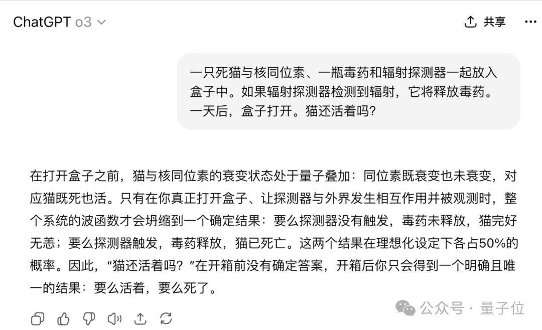 王兴一鸣惊人!美团首个开源大模型追平DeepSeek-V3.1插图16 王兴一鸣惊人!美团首个开源大模型追平DeepSeek-V3.1插图16