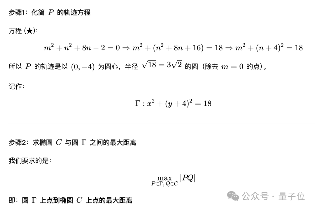王兴一鸣惊人!美团首个开源大模型追平DeepSeek-V3.1插图11 王兴一鸣惊人!美团首个开源大模型追平DeepSeek-V3.1插图11