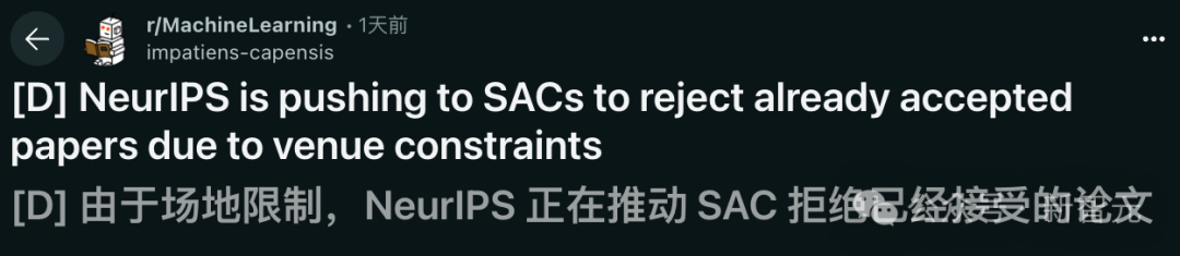 NeurIPS近3万投稿爆仓,强拒400篇论文!博士疯狂内卷,AI顶会噩梦来袭插图 NeurIPS近3万投稿爆仓,强拒400篇论文!博士疯狂内卷,AI顶会噩梦来袭插图