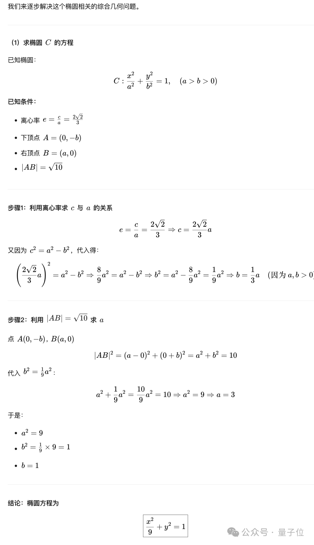 王兴一鸣惊人!美团首个开源大模型追平DeepSeek-V3.1插图9 王兴一鸣惊人!美团首个开源大模型追平DeepSeek-V3.1插图9