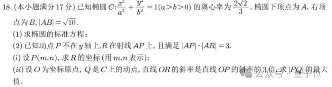 王兴一鸣惊人!美团首个开源大模型追平DeepSeek-V3.1插图7 王兴一鸣惊人!美团首个开源大模型追平DeepSeek-V3.1插图7