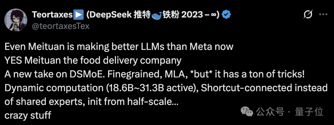王兴一鸣惊人!美团首个开源大模型追平DeepSeek-V3.1插图3 王兴一鸣惊人!美团首个开源大模型追平DeepSeek-V3.1插图3