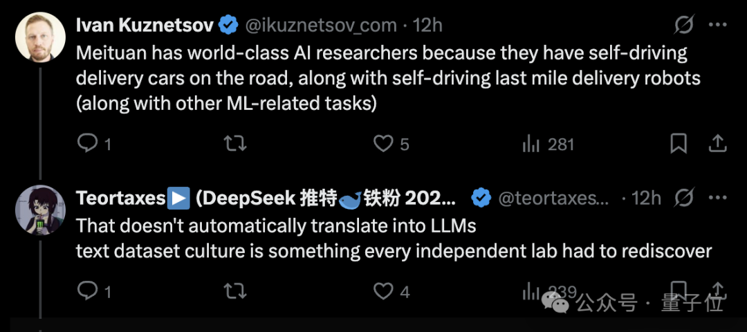 王兴一鸣惊人!美团首个开源大模型追平DeepSeek-V3.1插图17 王兴一鸣惊人!美团首个开源大模型追平DeepSeek-V3.1插图17