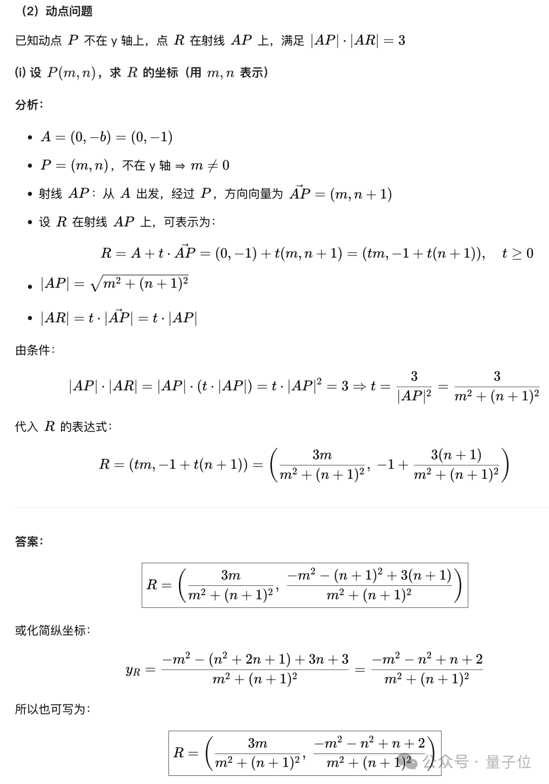 王兴一鸣惊人!美团首个开源大模型追平DeepSeek-V3.1插图10 王兴一鸣惊人!美团首个开源大模型追平DeepSeek-V3.1插图10