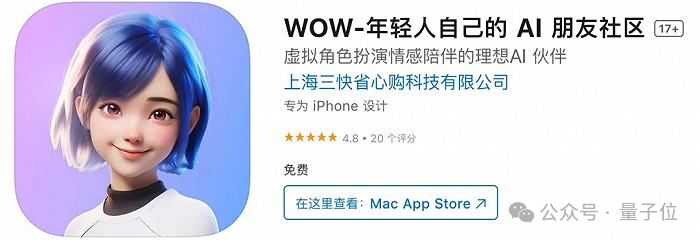 王兴一鸣惊人!美团首个开源大模型追平DeepSeek-V3.1插图18 王兴一鸣惊人!美团首个开源大模型追平DeepSeek-V3.1插图18