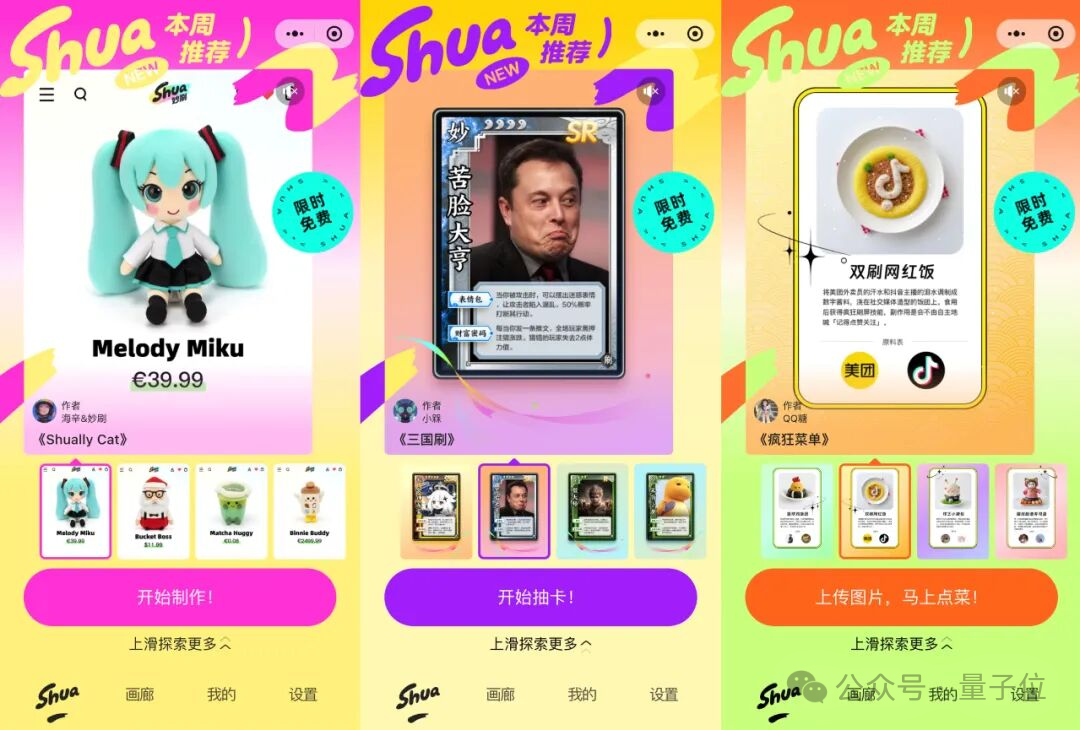 王兴一鸣惊人!美团首个开源大模型追平DeepSeek-V3.1插图19 王兴一鸣惊人!美团首个开源大模型追平DeepSeek-V3.1插图19