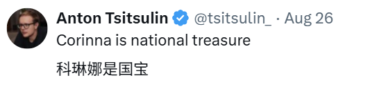 Scaling Laws起源于1993年？OpenAI总裁：深度学习的根本已揭秘插图7