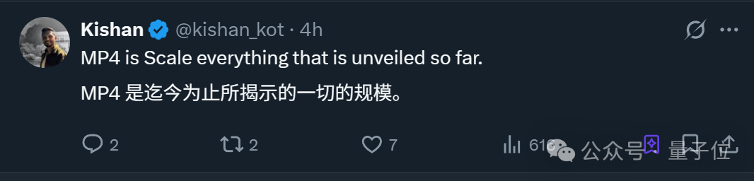 马斯克发布《宏伟蓝图4》:特斯拉80%价值在于机器人,还意外露出了一款新车插图4 马斯克发布《宏伟蓝图4》:特斯拉80%价值在于机器人,还意外露出了一款新车插图4