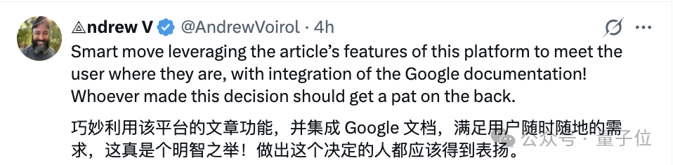 Nano Banana官方提示词来了,附完整代码示例插图4 Nano Banana官方提示词来了,附完整代码示例插图4