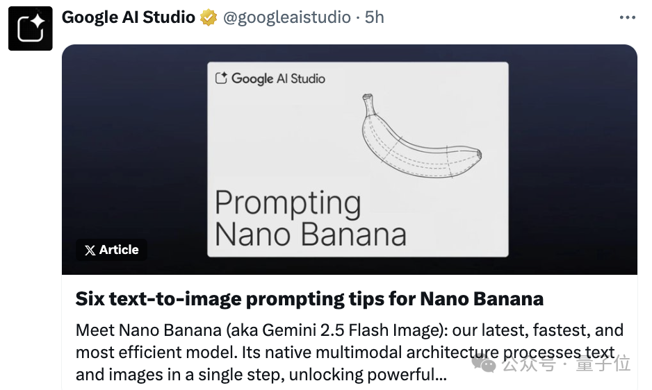 Nano Banana官方提示词来了,附完整代码示例插图 Nano Banana官方提示词来了,附完整代码示例插图