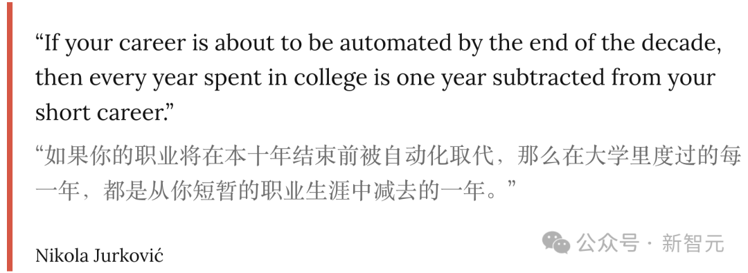 无惧AI失业潮的「铁饭碗」,微软揭秘了!能干到退休插图3 无惧AI失业潮的「铁饭碗」,微软揭秘了!能干到退休插图3