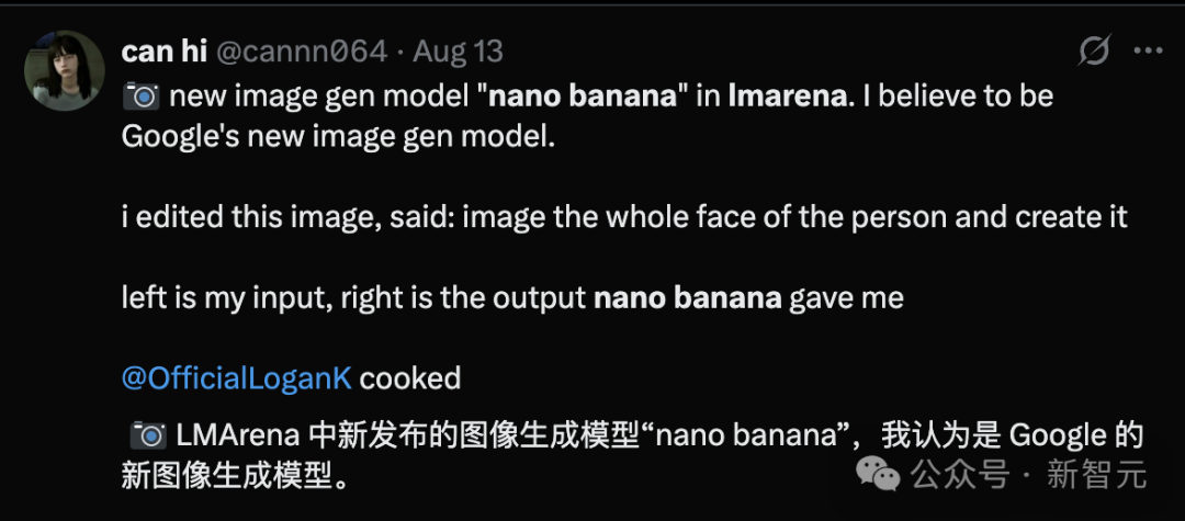 「纳米香蕉」LMArena两周500万投票，引爆10倍流量！谷歌、OpenAI扎堆打擂台插图2