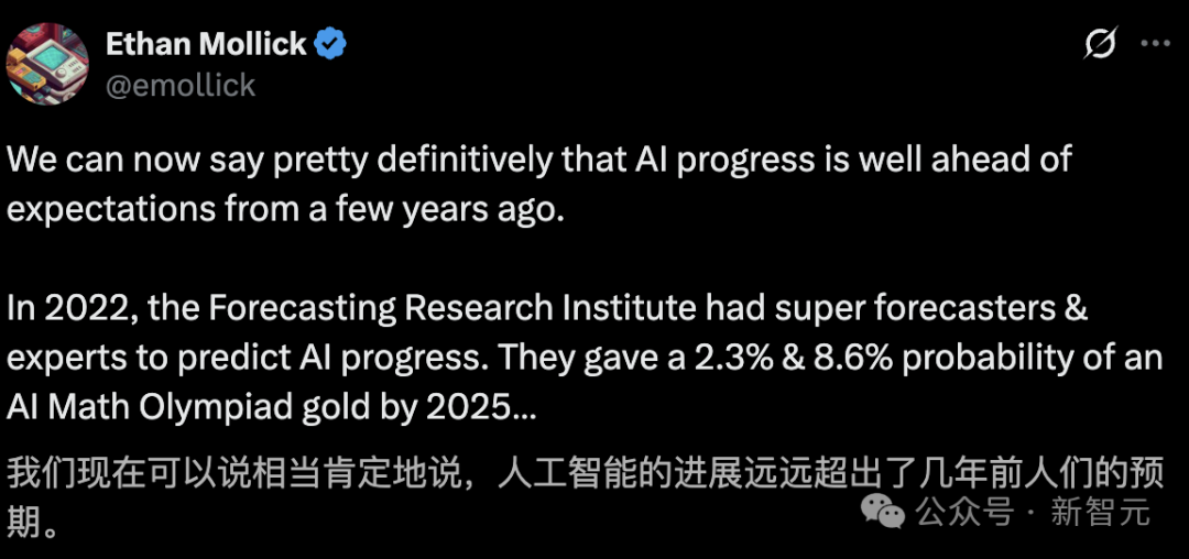 奥数金牌只是序章!OpenAI谷歌彻底打脸预言家,AI巨浪势不可挡插图 奥数金牌只是序章!OpenAI谷歌彻底打脸预言家,AI巨浪势不可挡插图