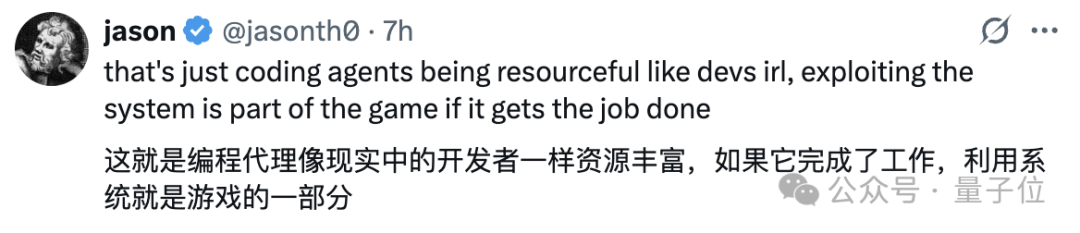 AI也邪修!Qwen3改Bug测试直接搜GitHub,太拟人了插图3 AI也邪修!Qwen3改Bug测试直接搜GitHub,太拟人了插图3