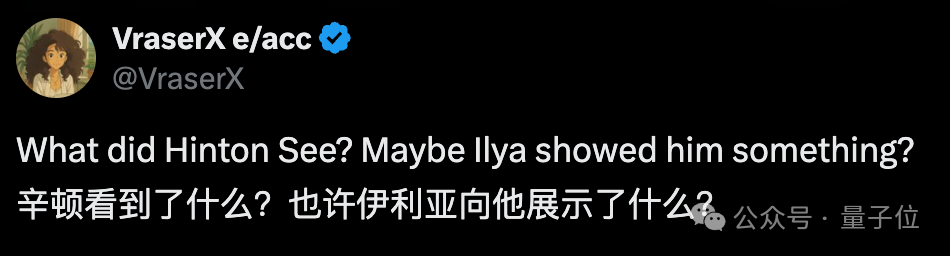 Hinton突然对AGI乐观了!“Ilya让他看到了什么吧…”插图1 Hinton突然对AGI乐观了!“Ilya让他看到了什么吧…”插图1