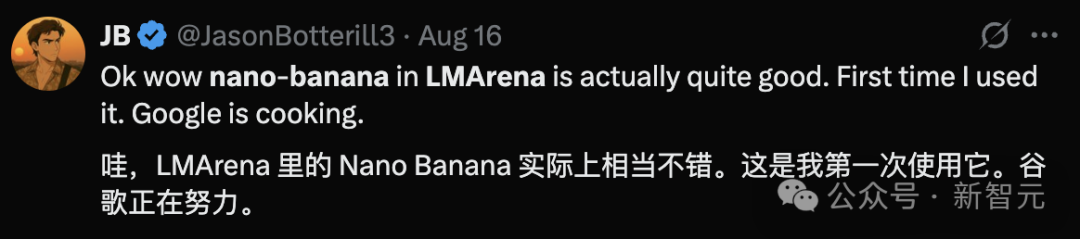 「纳米香蕉」LMArena两周500万投票，引爆10倍流量！谷歌、OpenAI扎堆打擂台插图3