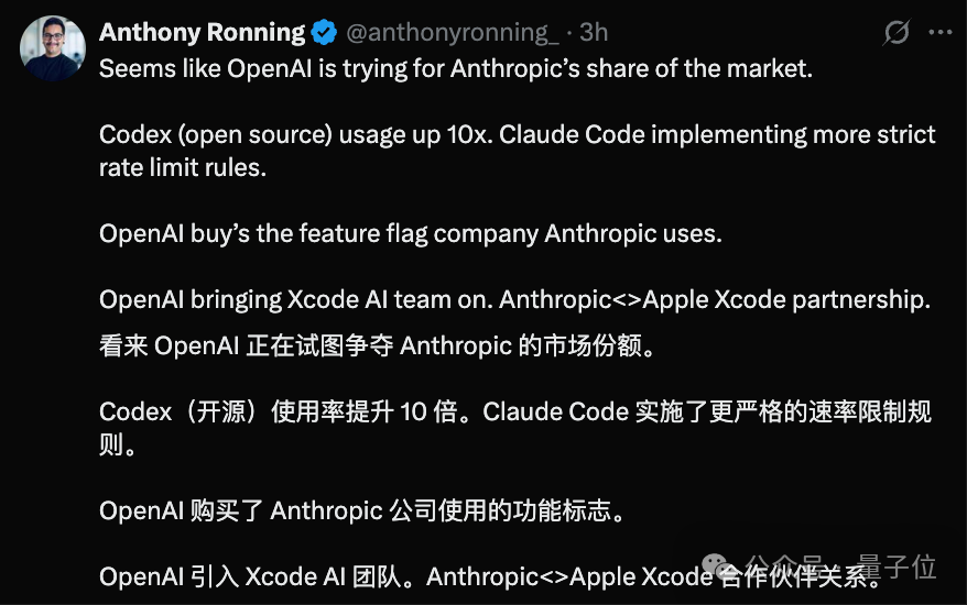 OpenAI盯上苹果开发者生态,吞了家AI编程公司插图8 OpenAI盯上苹果开发者生态,吞了家AI编程公司插图8