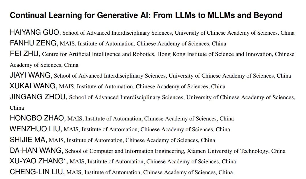 多模态大模型持续学习系列研究,综述 Benchmark 方法 Codebase一网打尽!插图 多模态大模型持续学习系列研究,综述 Benchmark 方法 Codebase一网打尽!插图
